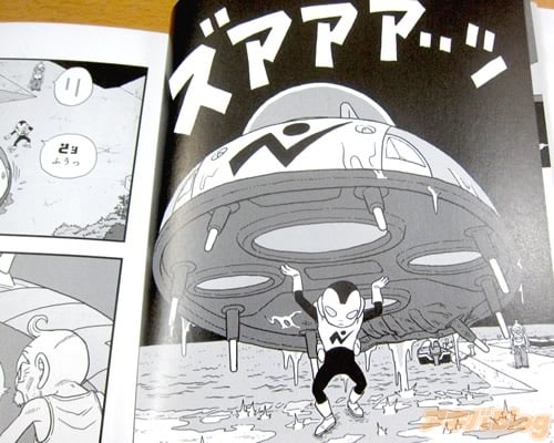 鳥山明⭕️作劇場1.2.3+マンガ研究所 鳥山明○作劇場 1 (ジャンプコミックス) | 鳥山 明 |本 | 通販